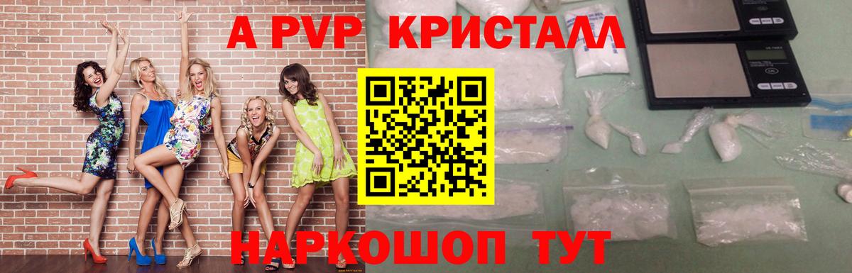 А ПВП СК Лангепас