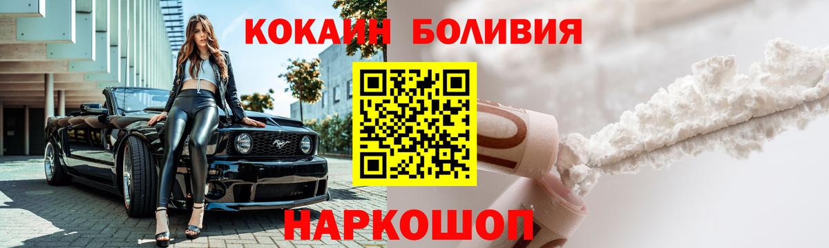 КОКАИН 99%  Вход с VPN  где можно купить   Лангепас  COCAIN 99% 