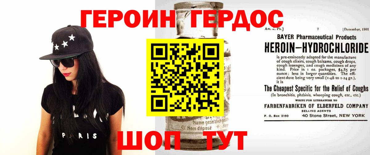 COCAIN  ГАШ  Лангепас  Канабис  Вход с VPN  МЕТ  Купить наркотик  Мефедрон   MDMA 