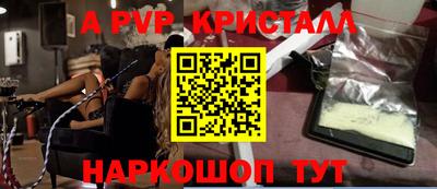 кокаин премиум Донецк