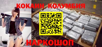 кокаин премиум Донецк