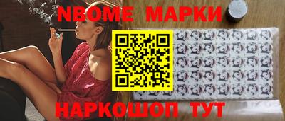 синтетический гашиш Заводоуковск