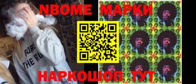 синтетический гашиш Заводоуковск