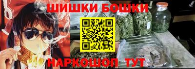 мефедрон мука Заволжье
