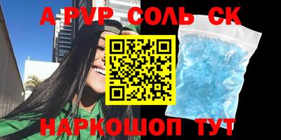 меф VHQ Дубна