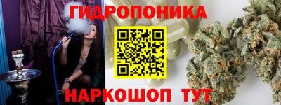 меф VHQ Дубна