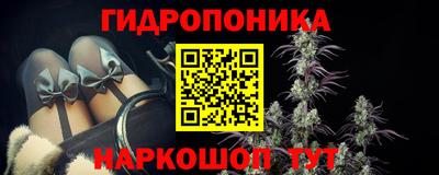 синтетический гашиш Заводоуковск