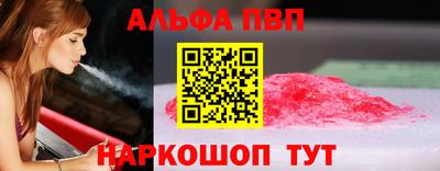 меф VHQ Дубна