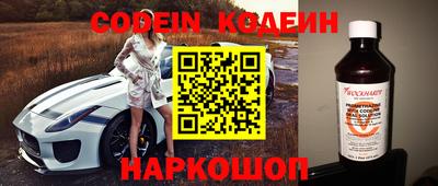 кокаин премиум Донецк