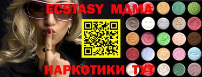 меф VHQ Дубна