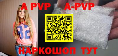 меф VHQ Дубна