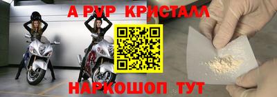 кокаин премиум Донецк