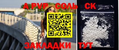 кокаин премиум Донецк