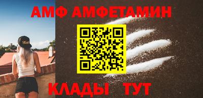 кокаин премиум Донецк