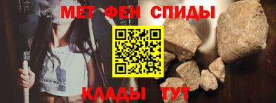 меф VHQ Дубна
