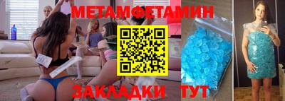 меф VHQ Дубна