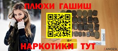 кокаин премиум Донецк