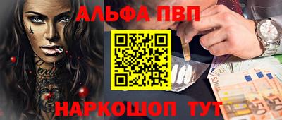 меф VHQ Дубна