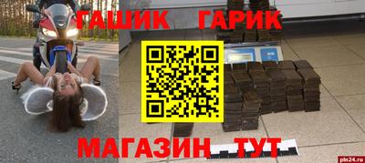герыч Донской