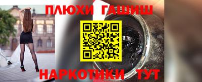 герыч Донской