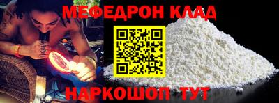 кокаин премиум Донецк