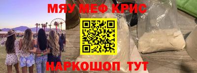 кокаин премиум Донецк
