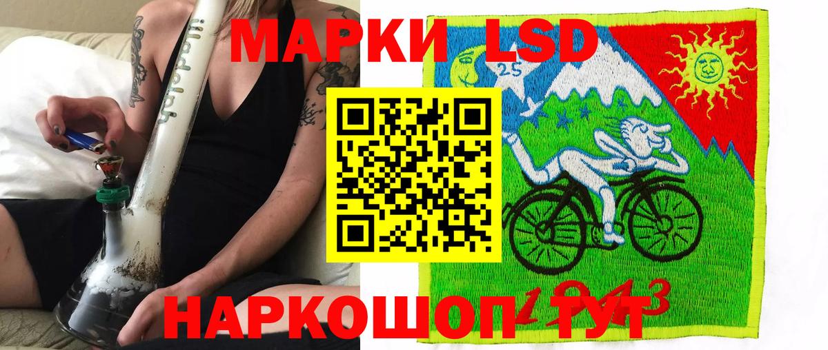 Марки NBOMe 1,8мг  Вход с VPN  Лангепас 