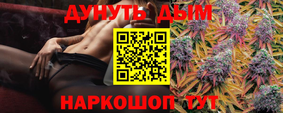 Бошки марихуана тримм Лангепас